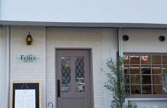 フケや乾燥でお悩みなら福岡市東区のエイジング予防の貸し切り美容室FeliceのFAVONで洗おう!!